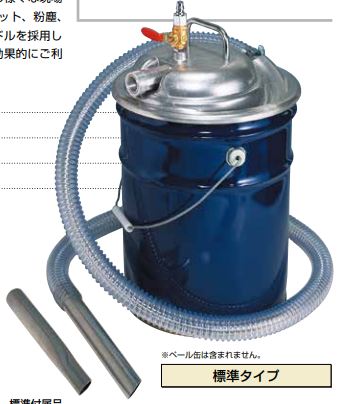 Vacuum Cleaner using compressed air Model V530W maker blovac