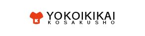 YOKOIKIKAI