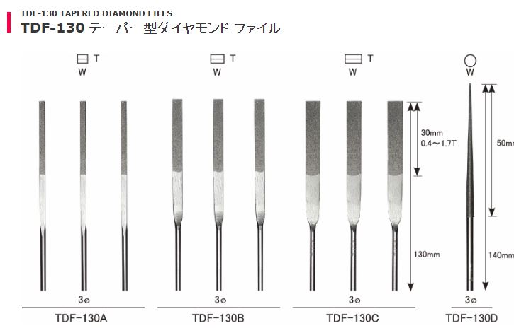 TDF-130 TAPERED DIAMOND FILES MAKER SOWAKASEI
